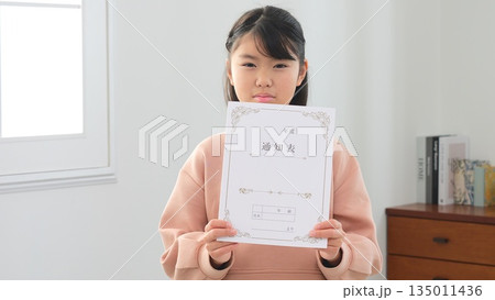 通信簿 家族 イメージ 135011436