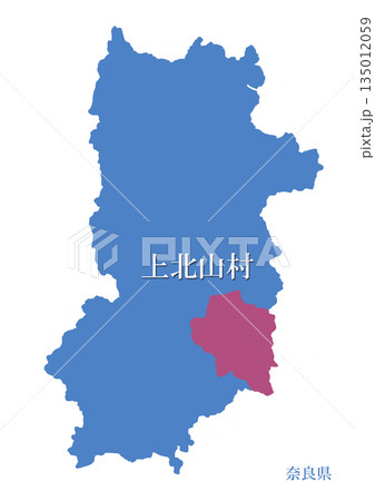 奈吉野郡吉野郡上北山村　よしのぐんかみきたやまむら 135012059