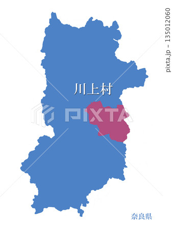 奈良県 吉野郡川上村 よしのぐんかわかみむら 奈良県 吉野郡川上村 よしのぐんかわかみむら 135012060
