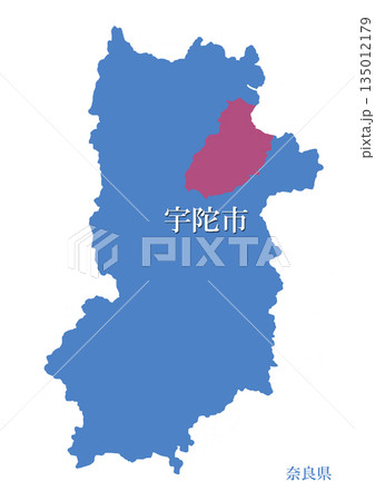 奈良県　宇陀市　うだし 135012179