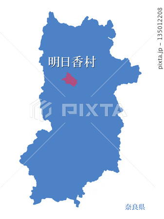 奈良県 高市郡明日香村 たかいちぐんあすかむら 奈良県 高市郡明日香村 たかいちぐんあすかむら 135012208