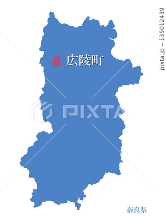奈良県　北葛城郡広陵町　きたかつらぎぐんこうりょうちょう 135012439