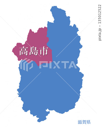 滋賀県 高島市 たかしまし 滋賀県 高島市 たかしまし 135012522