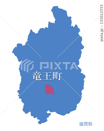 滋賀県　蒲生郡竜王町　がもうぐんりゅうおうちょう 135012555