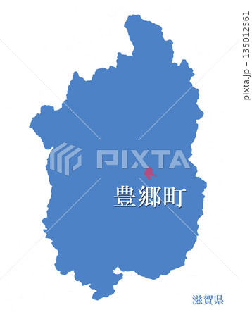 滋賀県　犬上郡豊郷町　いぬかみぐんとよさとちょう 135012561