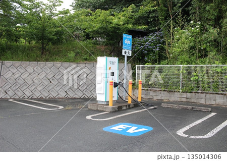 EV車用充電器　ハーモライド 135014306