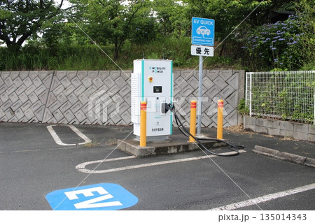 EV車用充電器 ハーモライド EV車用充電器 ハーモライド 135014343