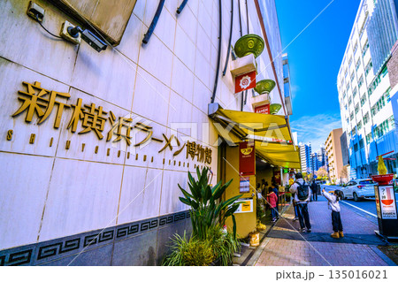 日本の横浜都市景観インバウンド続く…外国人観光客らに人気のスポット・新横浜ラーメン博物館などを望む 日本の横浜都市景観インバウンド続く…外国人観光客らに人気のスポット・新横浜ラーメン博物館などを望む 135016021