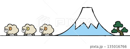 年賀状素材　シンプルな松と富士山　ヒツジ 135016766