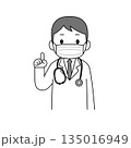 マスクを着用し聴診器を首から下げた白衣の男性が指を一本立てて説明や提案している上半身モノクロイラスト 135016949