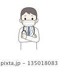 白衣とマスクを着用し聴診器を下げた男性医師が腕を組んで困った表情をしているカラーイラスト 135018083