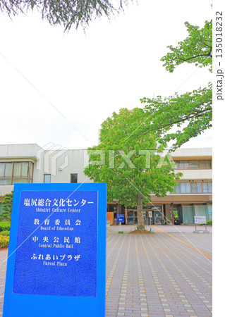 長野県塩尻市、塩尻総合文化センターの風景 135018232