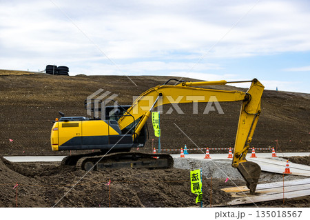 埼玉県さいたま市　荒川調整池工事　重機ユンボ 135018567
