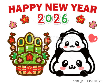 新年の2026年を祝うパンダのイラスト素材3 新年の2026年を祝うパンダのイラスト素材3 135020170