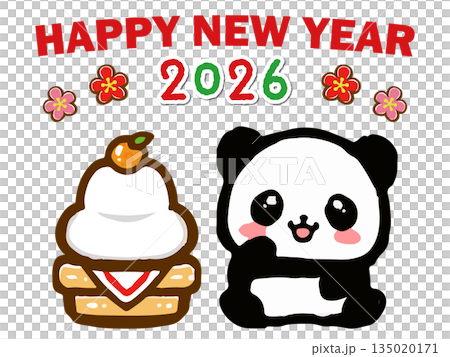 新年の2026年を祝うパンダのイラスト素材4 135020171