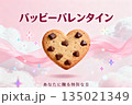 ハート型のバレンタインクッキー 135021349