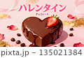 バレンタインのハート型のチョコレートケーキ 135021384