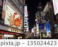 大阪ミナミ道頓堀の夜 135024423