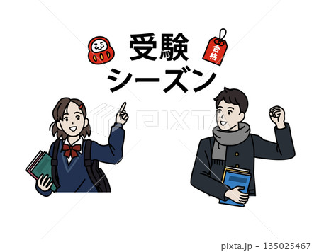 受験シーズンと学生の男女のイラスト 受験シーズンと学生の男女のイラスト 135025467