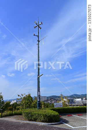 防災無線 135027073