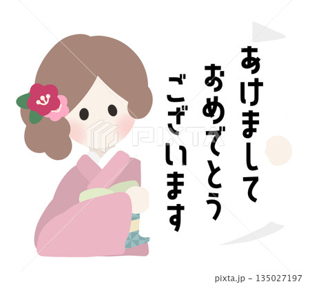 新年の挨拶をする着物姿の女の子 135027197