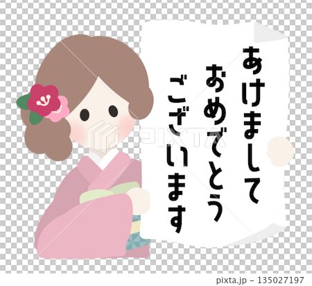 新年の挨拶をする着物姿の女の子 135027197