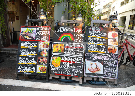 日本の街角に並ぶ手書きメニュー看板 135028316