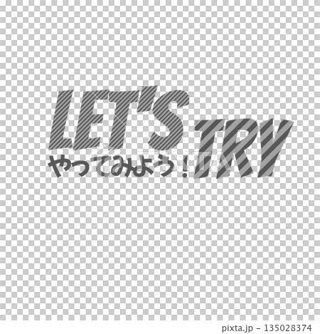 School Print Materials | LET'S TRY 135028374