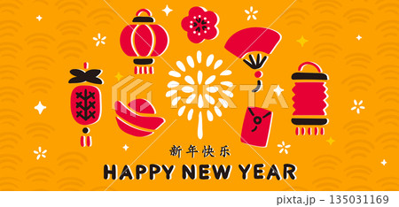 春節、旧正月、新年のお祝いバナー、背景(提灯、扇子、花火のイラスト、中華風デザイン) 春節、旧正月、新年のお祝いバナー、背景(提灯、扇子、花火のイラスト、中華風デザイン) 135031169