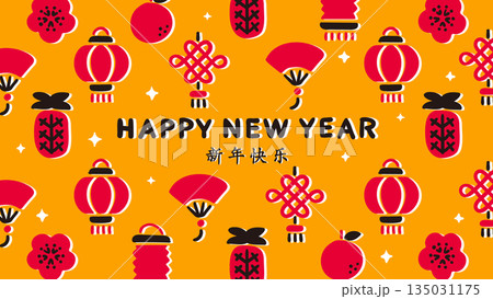 春節、旧正月、新年のお祝いバナー、背景(提灯や扇子のイラストパターン、中華風デザイン) 春節、旧正月、新年のお祝いバナー、背景(提灯や扇子のイラストパターン、中華風デザイン) 135031175