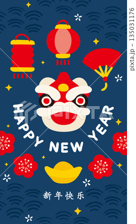 春節、旧正月、新年のお祝いバナー、背景（中国獅子舞、中華風デザイン） 135031176