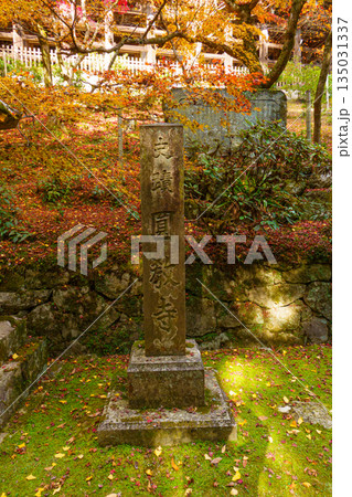 秋の兵庫県姫路市の書写山円教寺の紅葉 135031337