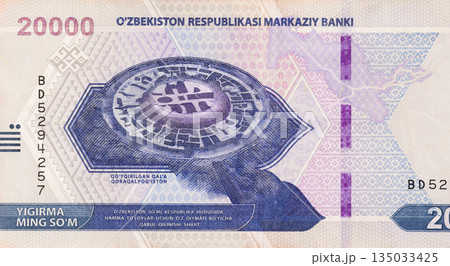 Uzbekistan circulating cash banknote of 20000 som confirmed by Central Bank Ozbekiston Respublikasi Uzbekistan circulating cash banknote of 20000 som confirmed by Central Bank Ozbekiston Respublikasi 135033425