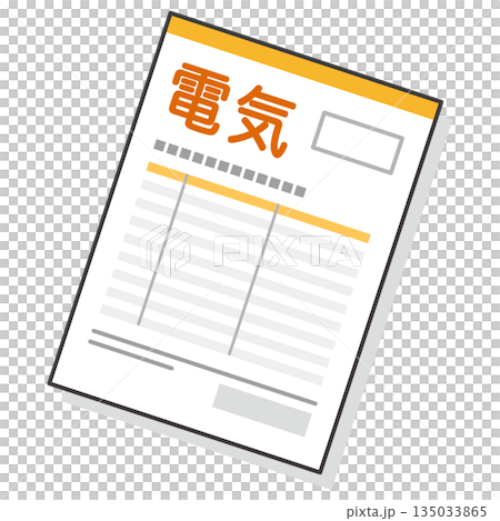 電費帳單支付明細 135033865