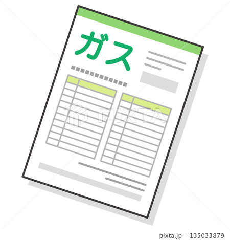 ガス料金の請求書　支払い　明細書 135033879