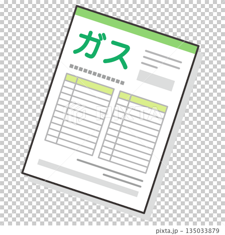 瓦斯帳單支付明細 135033879