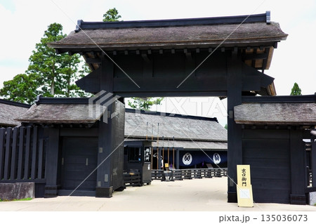 東海道五十三次・箱根宿箱根関所京口御門 135036073
