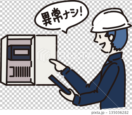 分電盤の異常を指さし確認する作業員のイラスト　紺色の制服 135036282