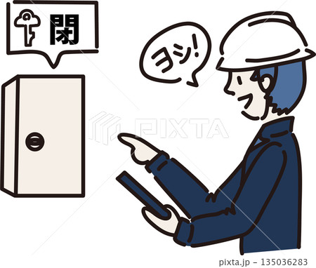 分電盤の施錠を指さし確認する作業員のイラスト 紺色の制服 分電盤の施錠を指さし確認する作業員のイラスト 紺色の制服 135036283