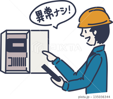 分電盤の異常を指さし確認する作業員のイラスト　青色の制服 135036344