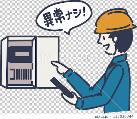分電盤の異常を指さし確認する作業員のイラスト　青色の制服 135036344