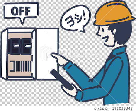 分電盤の電源オフを指さし確認する作業員のイラスト　青色の制服 135036348