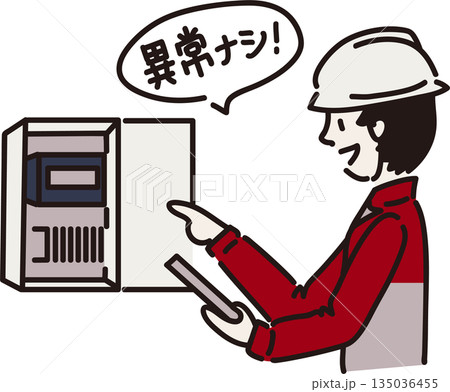 分電盤の異常を指さし確認する作業員のイラスト　赤色の制服 135036455