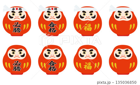 合格だるま、福だるま、日本の伝統的な縁起物 135036850