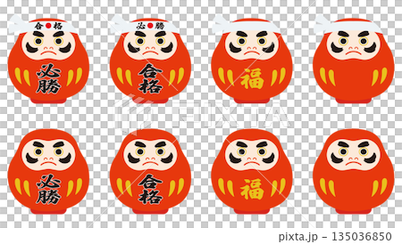 合格だるま、福だるま、日本の伝統的な縁起物 135036850