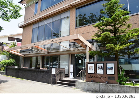 箱根町　ベーカリー&テーブル箱根（足湯のあるパン屋さん） 135036863