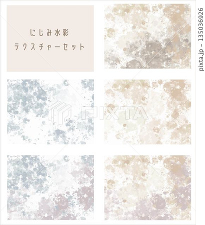 にじみ水彩　フレーム　素材セット	 135036926