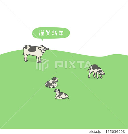 スタイリッシュな丑年のイラスト スタイリッシュな丑年のイラスト 135036998
