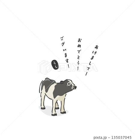 スタイリッシュな丑年のイラスト 135037045