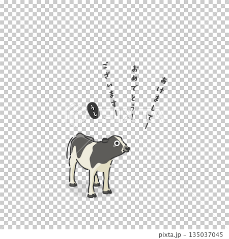 スタイリッシュな丑年のイラスト 135037045